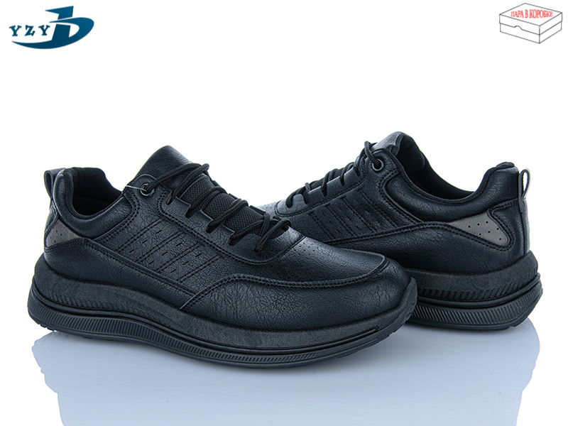 Кроссовки YzY (40-45) F340-1 (деми)