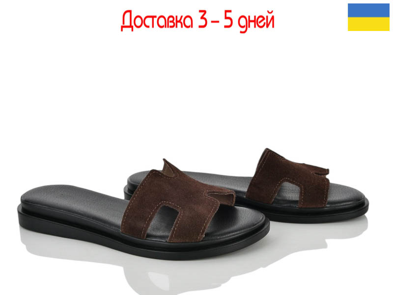 Шлепанцы Gratis (36-41) ARM-SL-5-12 коричневий замш (лето)