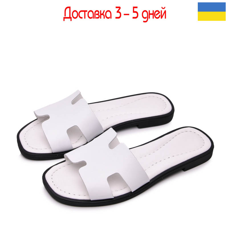 Шлепанцы Gratis (36-40) SL-3106 білі (лето)