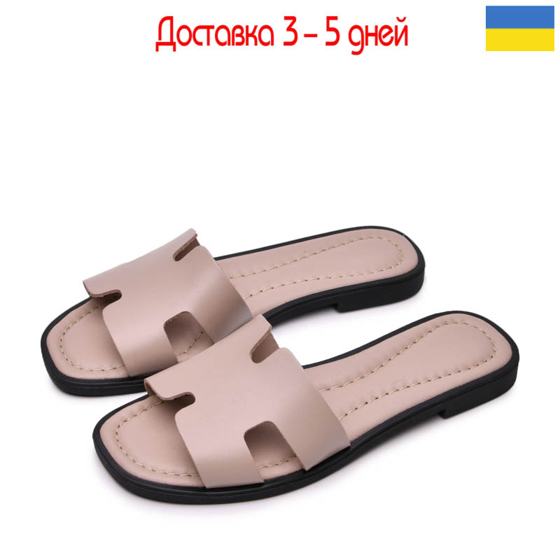 Шлепанцы Gratis (36-40) SL-3105 бежевий (лето)