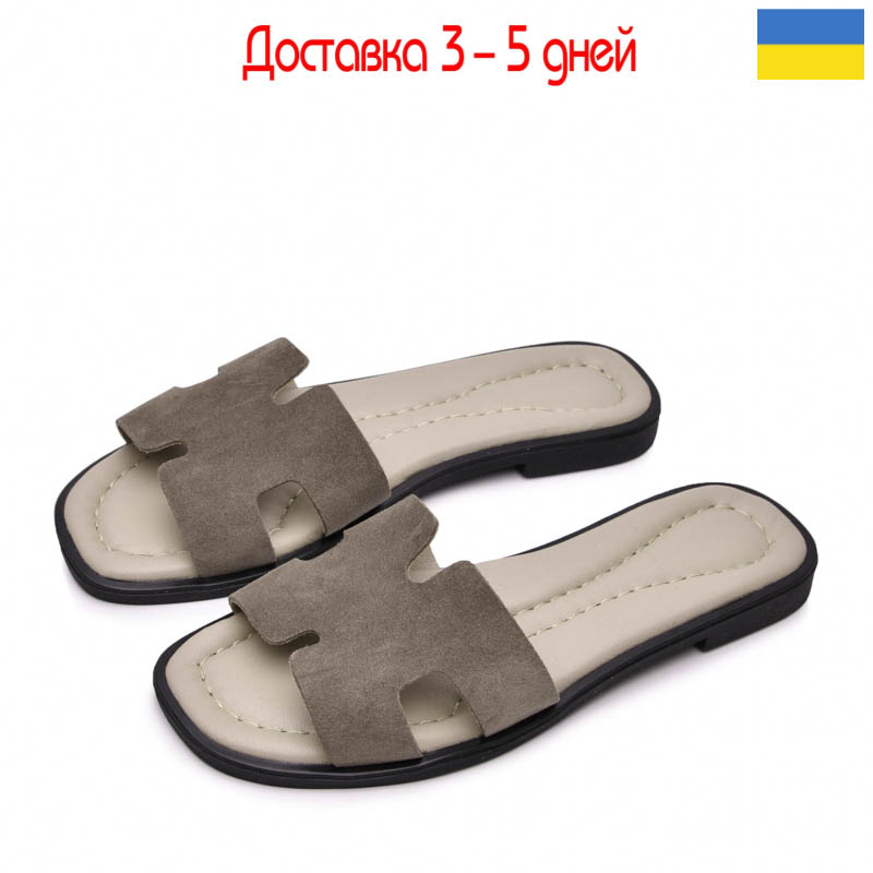 Шлепанцы Gratis (36-40) SL-3102 бежевий замш (лето)