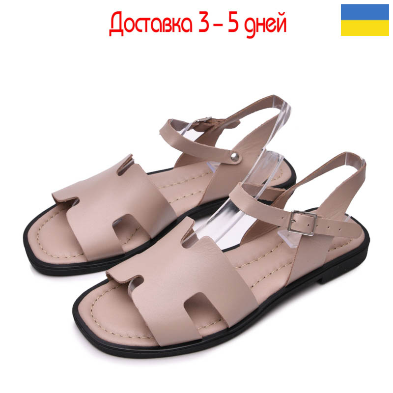Босоножки Gratis (36-40) SAN-7501 бежевий (лето)