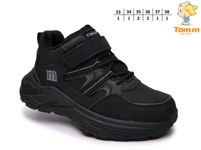 Кроссовки ТОМ.М (33-38) 68117A (деми)