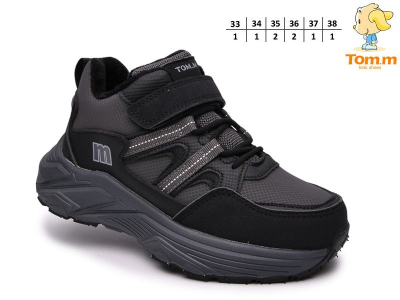 Кроссовки ТОМ.М (33-38) 68117B (деми)