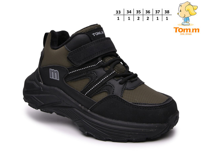 Кроссовки ТОМ.М (33-38) 68117C (деми)