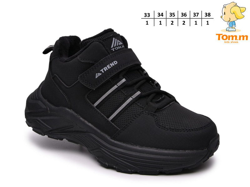 Кроссовки ТОМ.М (33-38) 68118A (деми)