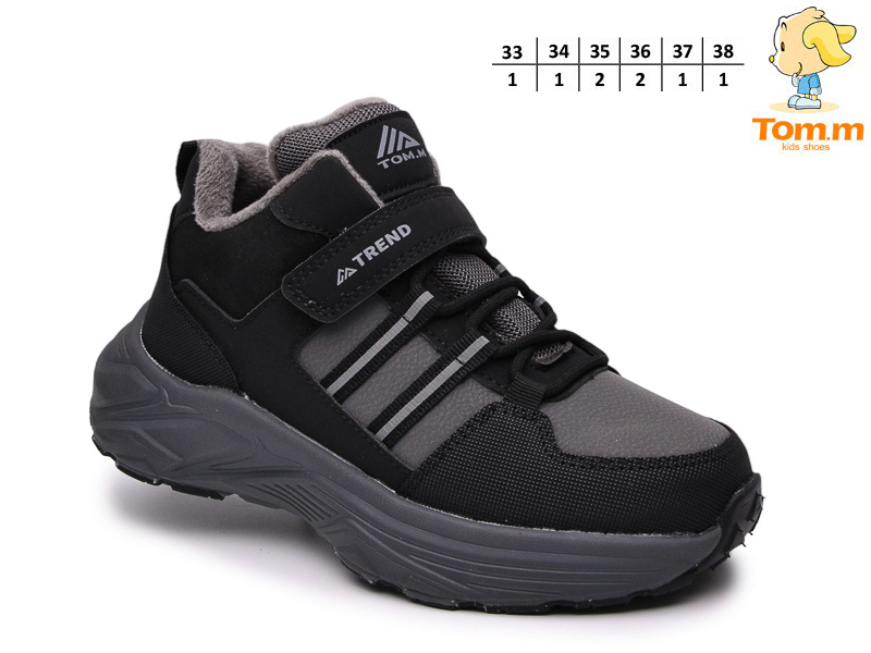 Кроссовки ТОМ.М (33-38) 68118B (деми)