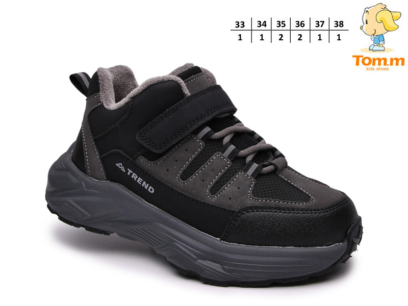 Кроссовки ТОМ.М (33-38) 68119B (деми)