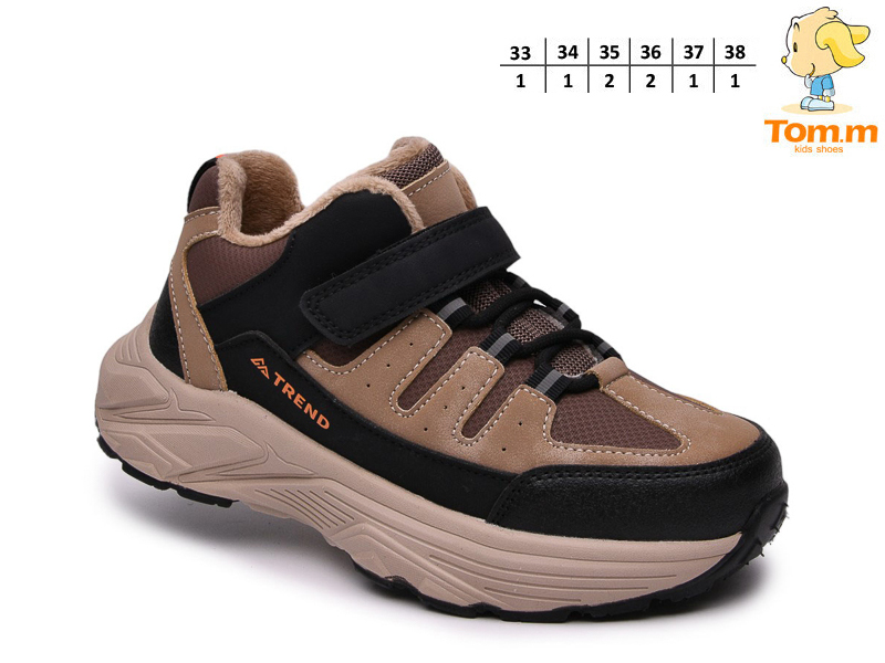 Кроссовки ТОМ.М (33-38) 68119C (деми)