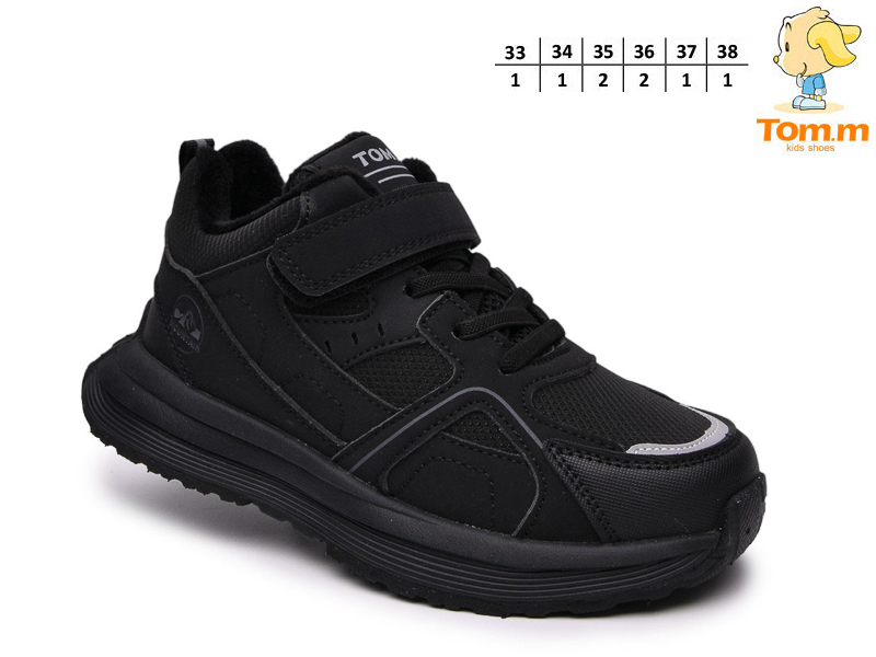 Кроссовки ТОМ.М (33-38) 68139A (деми)