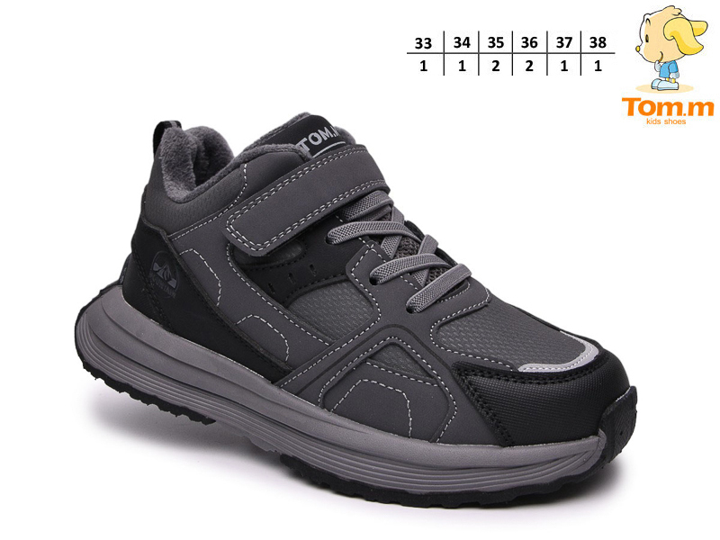 Кроссовки ТОМ.М (33-38) 68139B (деми)