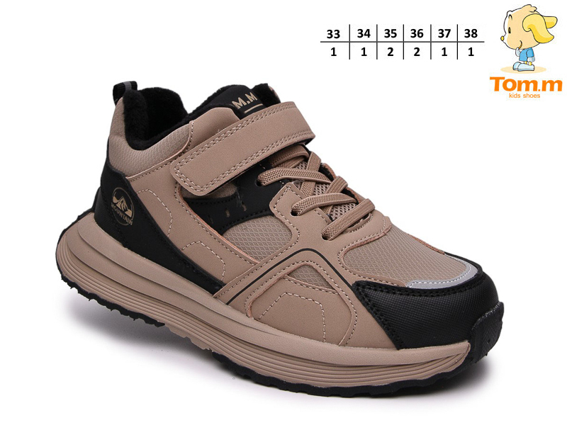 Кроссовки ТОМ.М (33-38) 68139C (деми)