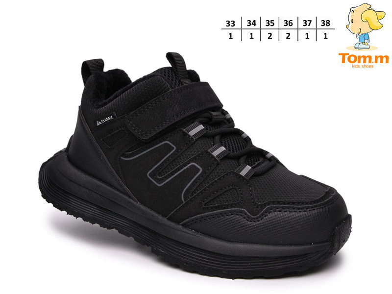 Кроссовки ТОМ.М (33-38) 68140A (деми)