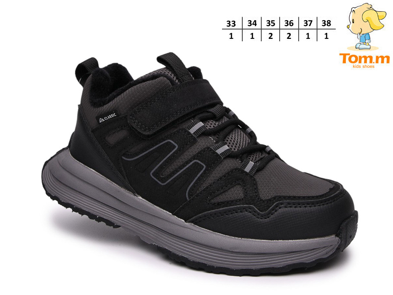 Кроссовки ТОМ.М (33-38) 68140B (деми)