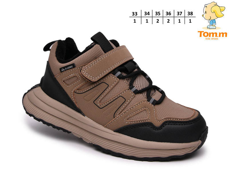 Кроссовки ТОМ.М (33-38) 68140C (деми)