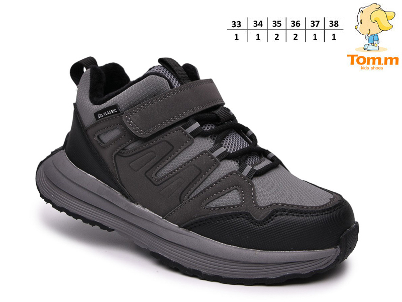 Кроссовки ТОМ.М (33-38) 68140E (деми)