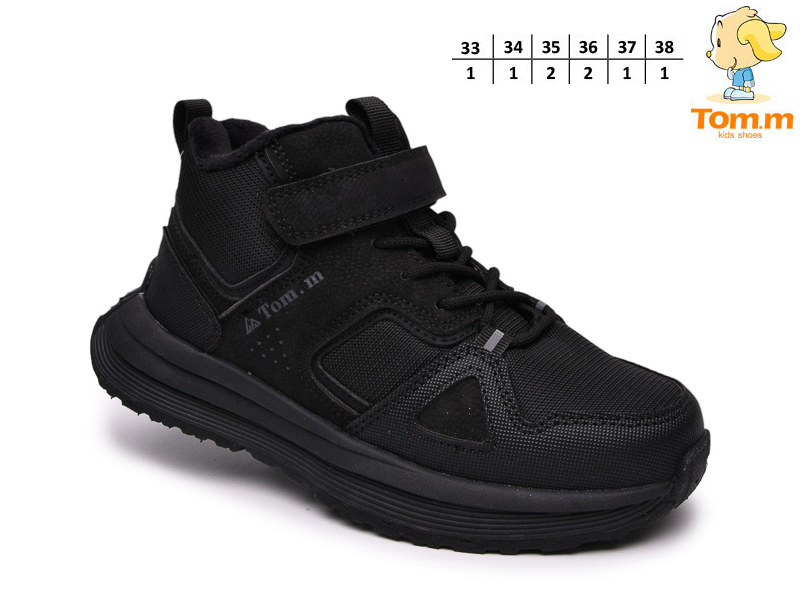 Кроссовки ТОМ.М (33-38) 68141A (деми)