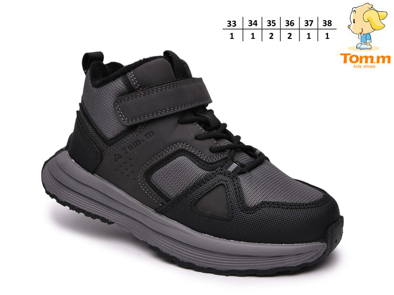 Кроссовки ТОМ.М (33-38) 68141B (деми)