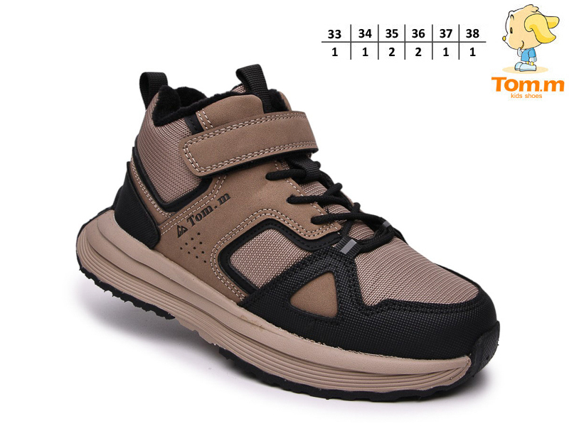 Кроссовки ТОМ.М (33-38) 68141C (деми)