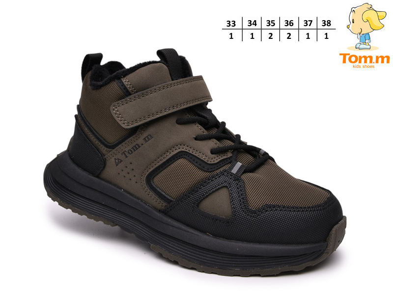 Кроссовки ТОМ.М (33-38) 68141D (деми)