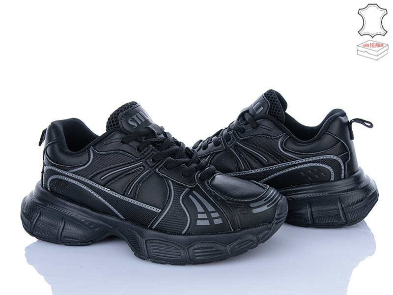 Кроссовки Stilli Group (36-40) CX1360-1 шкіра піна (деми)