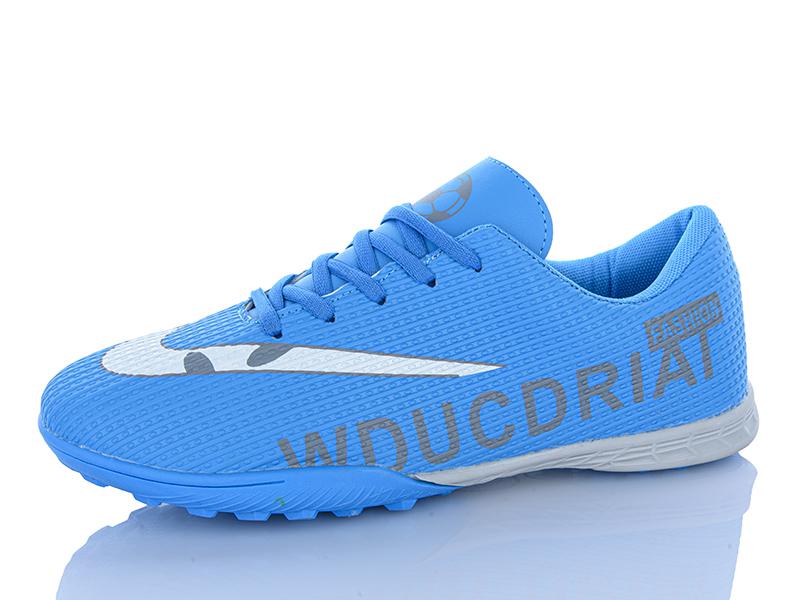 Спорт X&L (41-46) FB158 (деми)