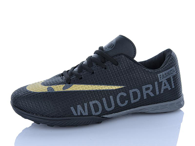 Спорт X&L (41-46) FB160 (деми)