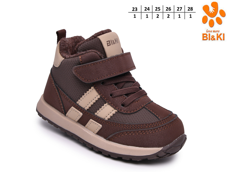 Кроссовки ТОМ.М (23-28) 60128E (деми)