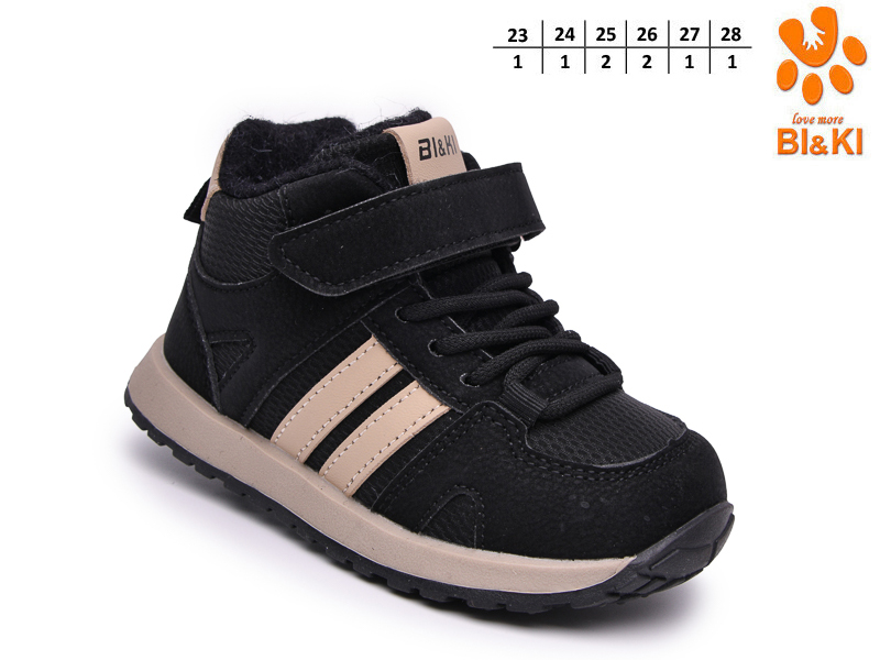 Кроссовки ТОМ.М (23-28) 60129D (деми)