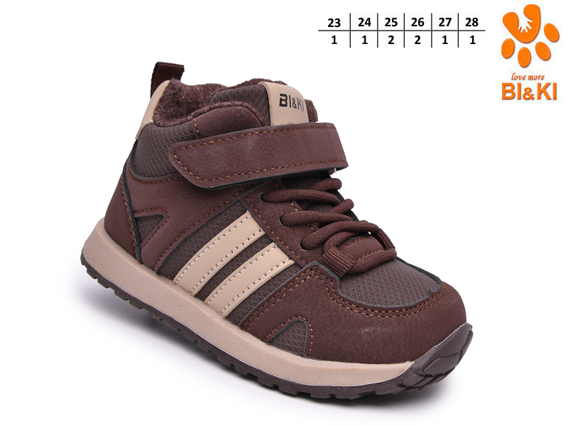 Кроссовки ТОМ.М (23-28) 60129E (деми)