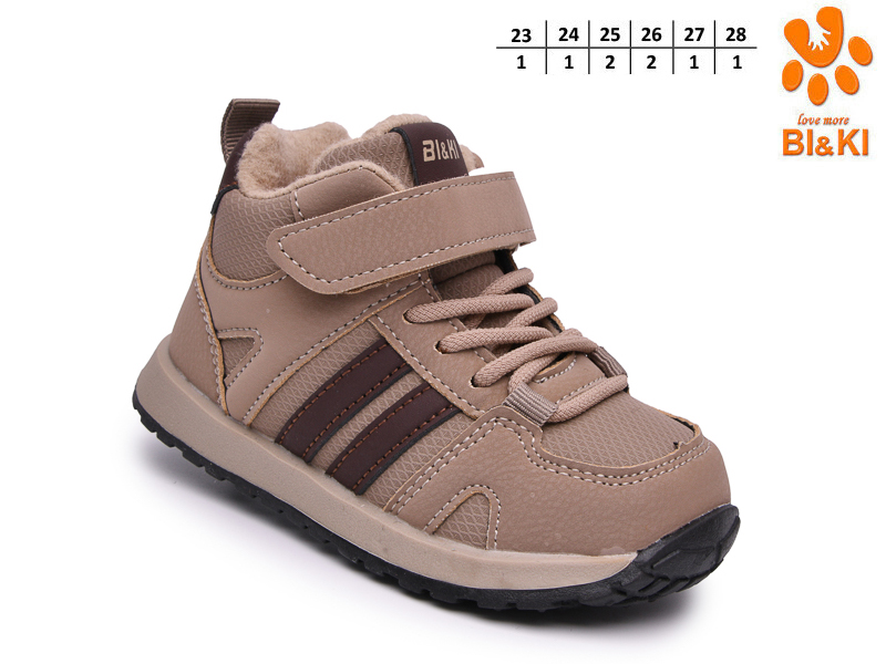Кроссовки ТОМ.М (23-28) 60129F (деми)