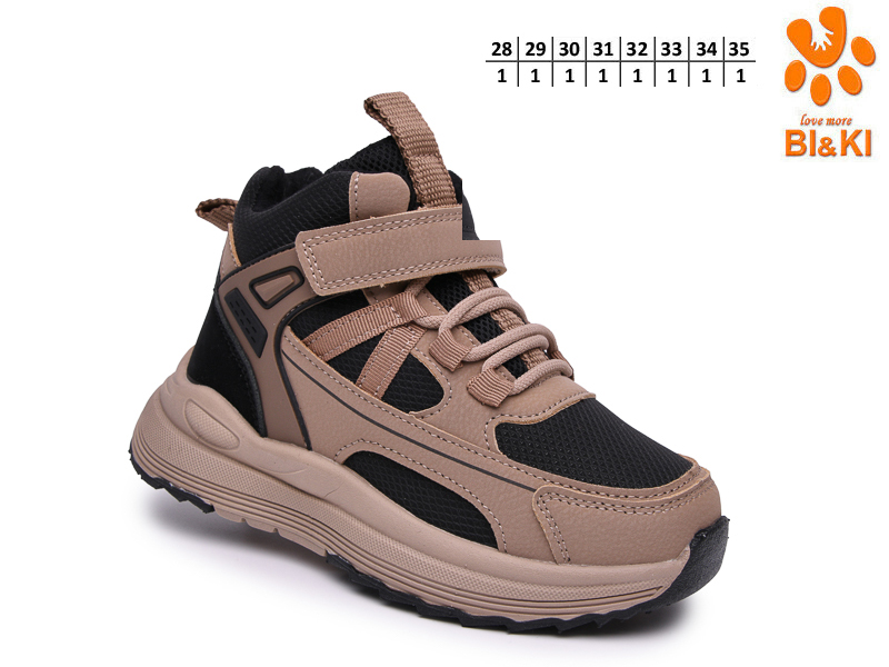 Кроссовки ТОМ.М (28-35) 60157D (деми)