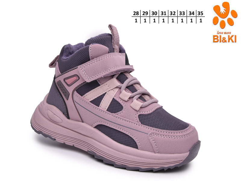 Кроссовки ТОМ.М (28-35) 60157E (деми)