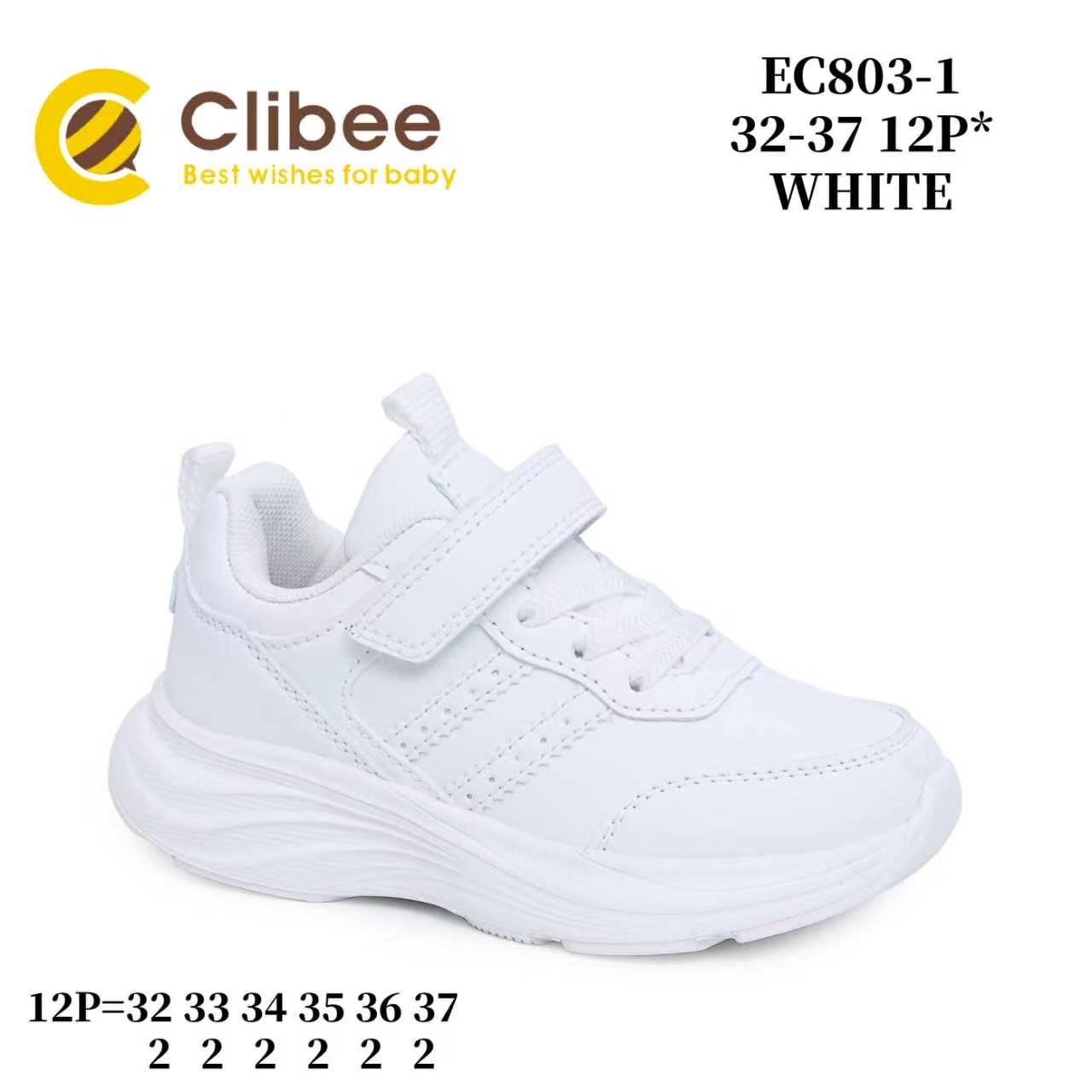 Кроссовки DvaClibee (32-37) LD-EC803-1 (деми)