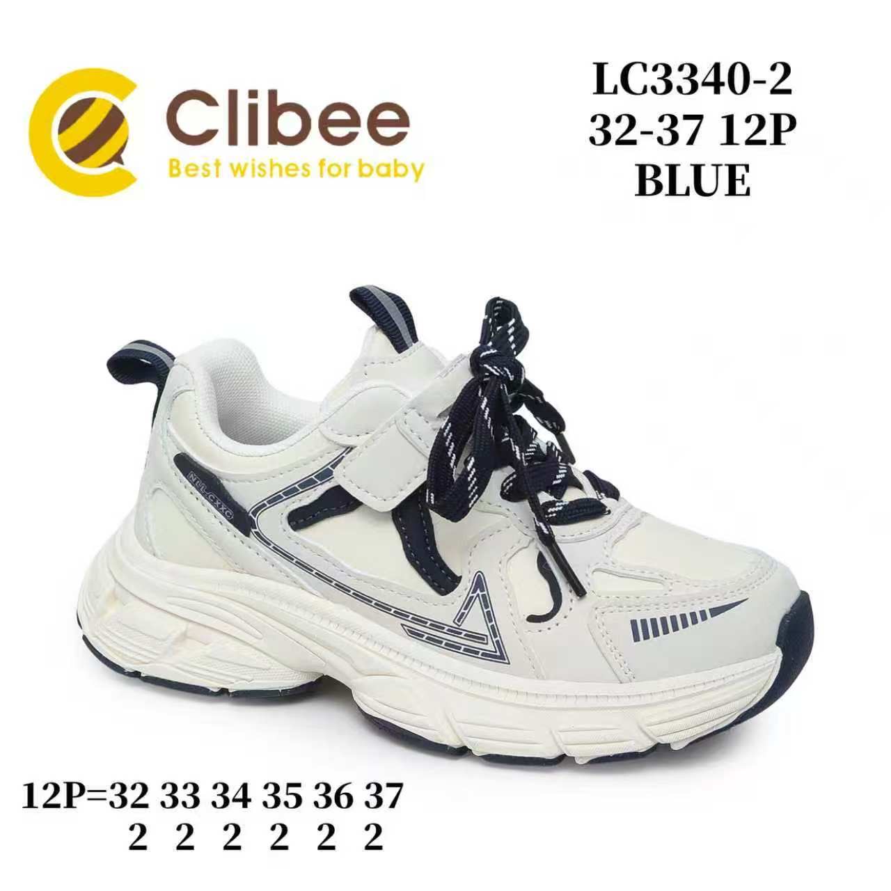 Кроссовки DvaClibee (32-37) LD-LC3340-2 (деми)