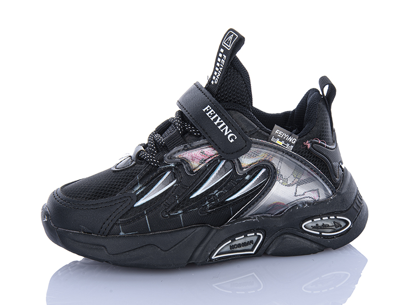 Кроссовки Xifa kids (26-31) XXF02-263-1 (деми)