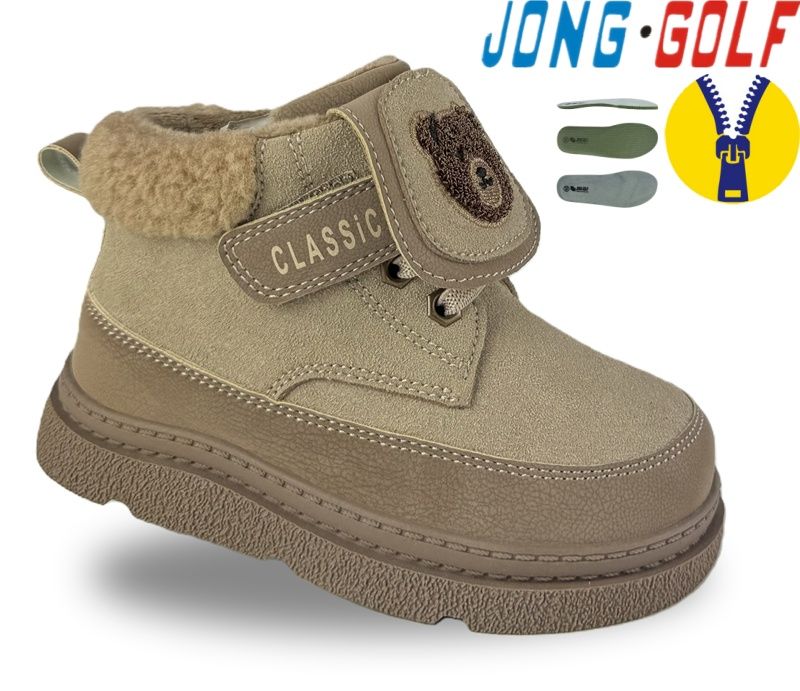 Ботинки Jong-Golf (22-27) A31126-3 (деми)
