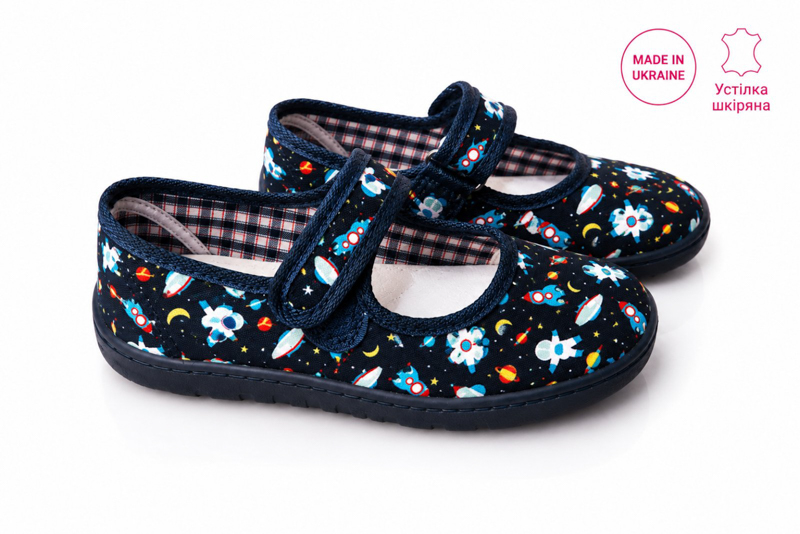 Тапочки Slipers (28-31.5) Школа космос т.синій (деми)