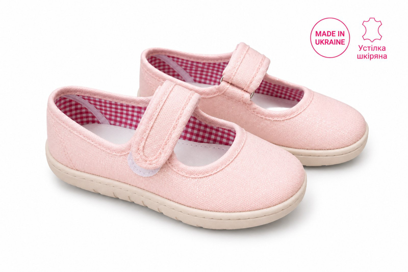 Тапочки Slipers (28-31.5) Школа персиковий (деми)