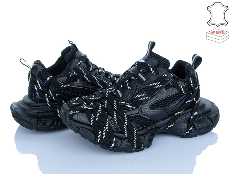 Кроссовки Ailaifa (36-41) 5618-1 (деми)