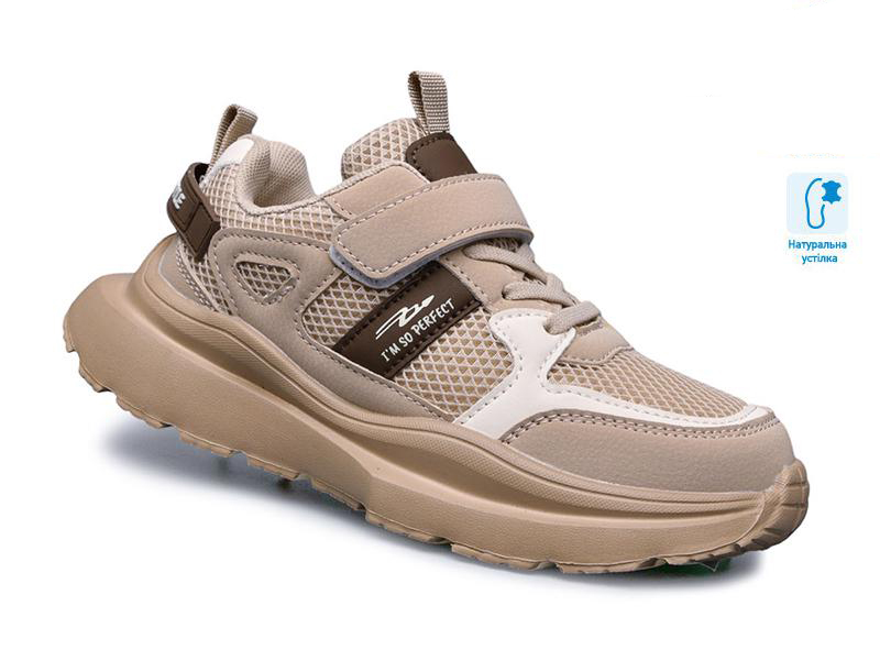 Кроссовки OkShoes (33-38) 11516C (деми)