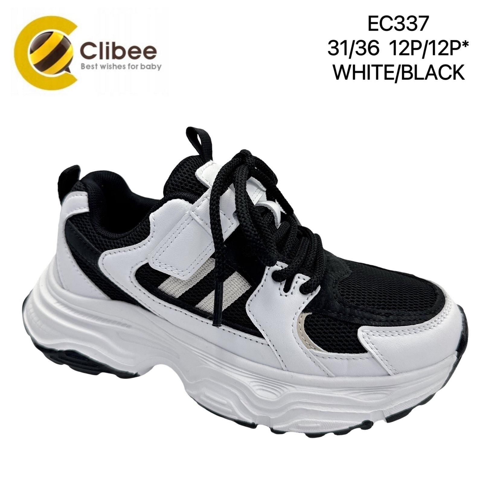 Кроссовки DvaClibee (31-36) Sk-EC337 white-black (деми)