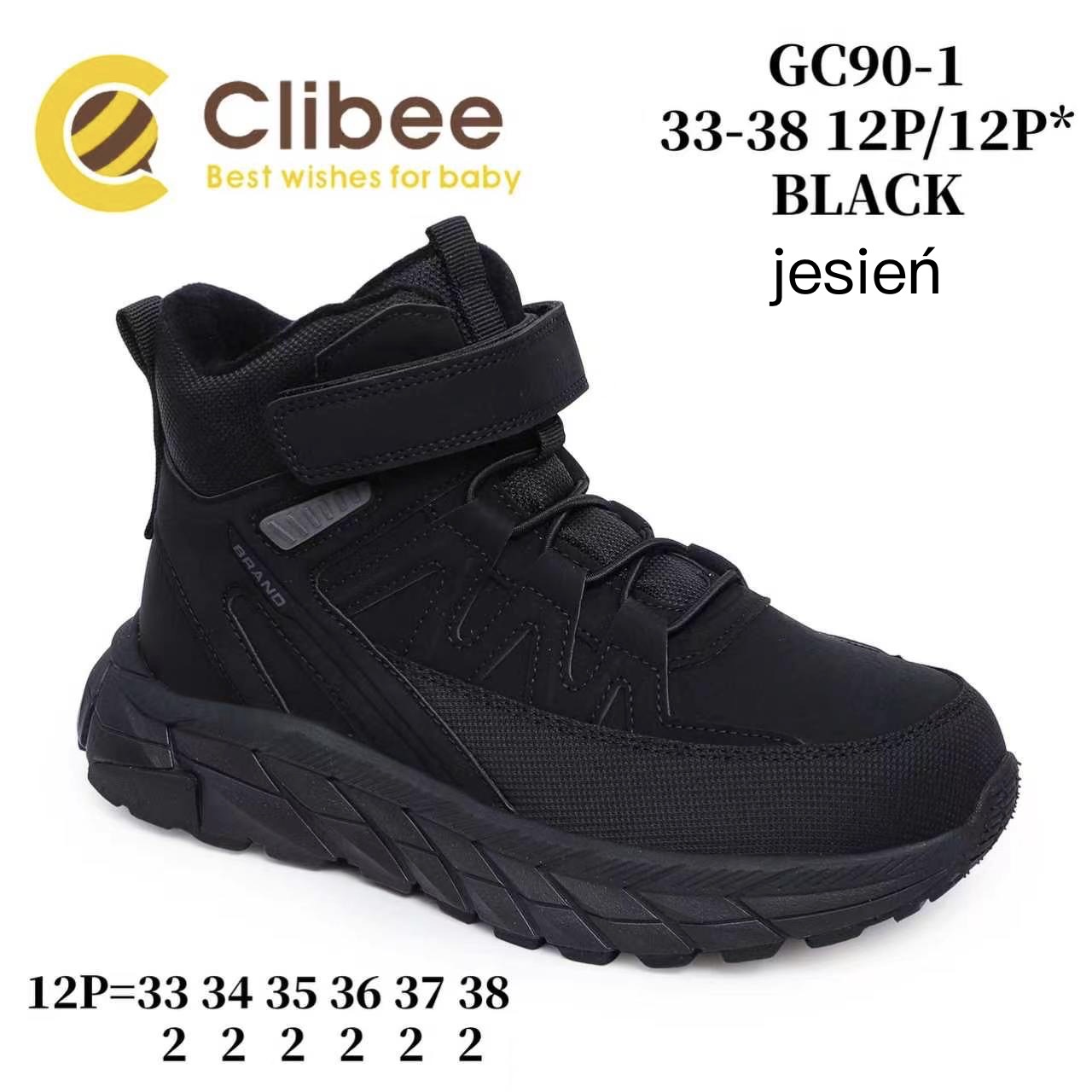 Ботинки DvaClibee (33-38) LD-GC90-1 Black (деми)