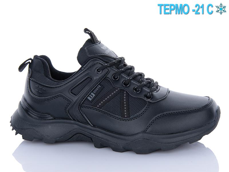 Кроссовки Bonote (36-41) B9121-1 термо (зима)