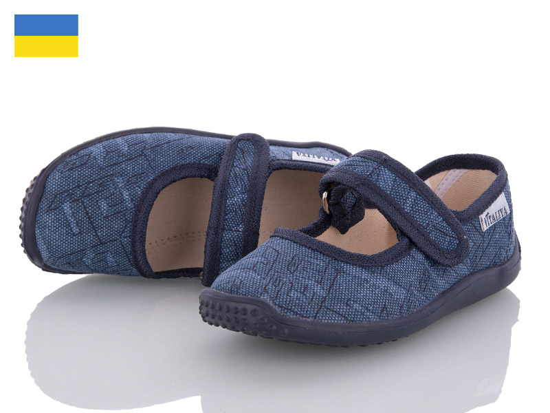 Тапочки Slipers (23-27) Сад без вышивки котон (деми)