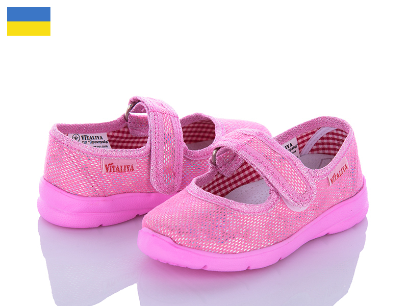 Тапочки Slipers (23-27) Сад без вышивки блеск розовый (деми)