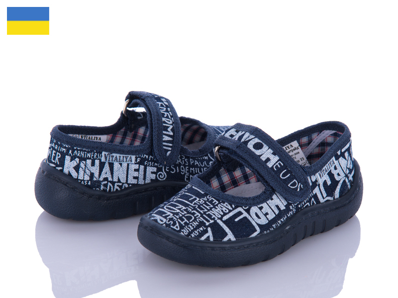 Тапочки Slipers (23-27) Сад без вышивки синий (деми)