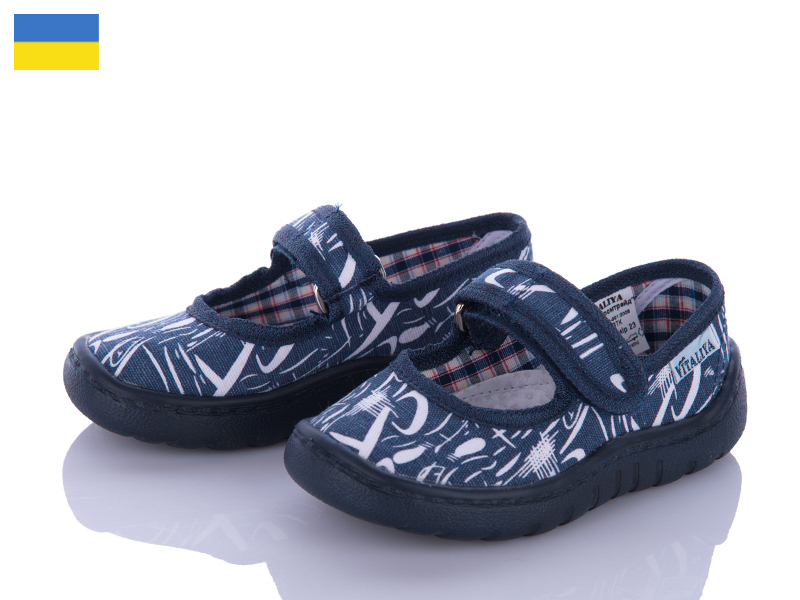 Тапочки Slipers (23-27) Сад без вышивки т.синий (деми)