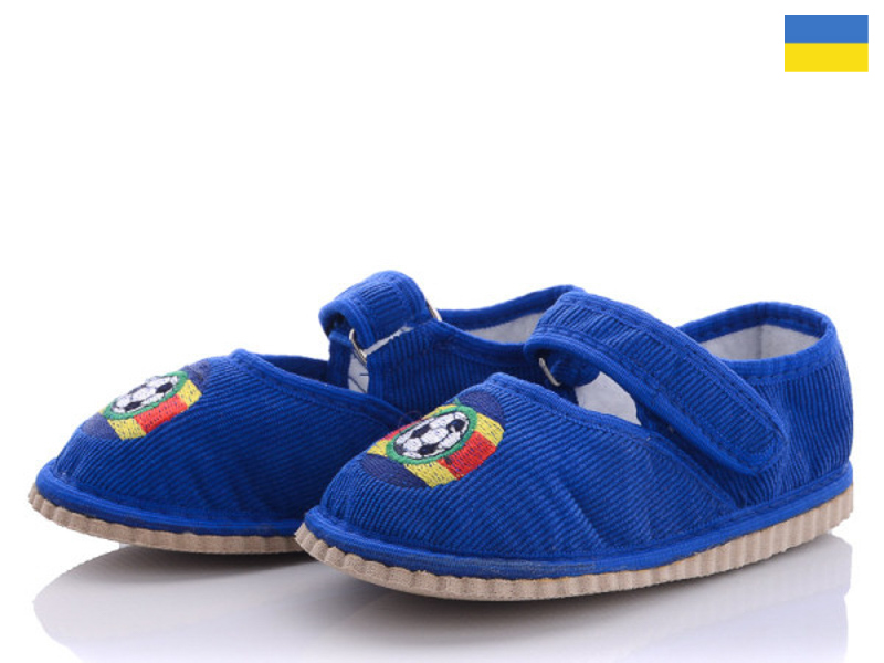 Тапочки Slipers (25-29) Смайл елект (деми)