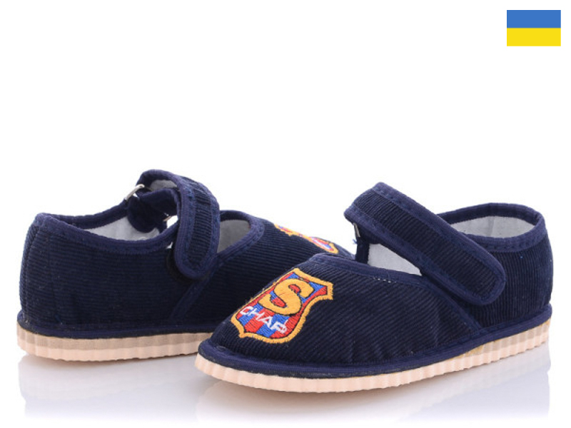 Тапочки Slipers (28-32) Чап-чап т.синій (деми)